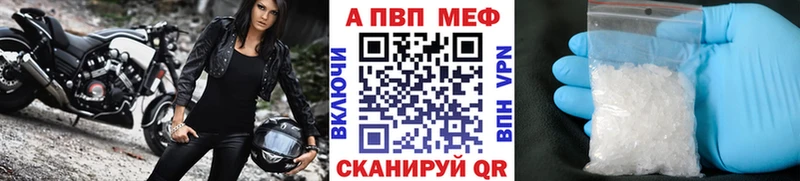Купить где  Тюкалинск  Альфа ПВП VHQ 