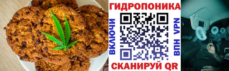 Купить  Тюкалинск  Еда ТГК конопля 