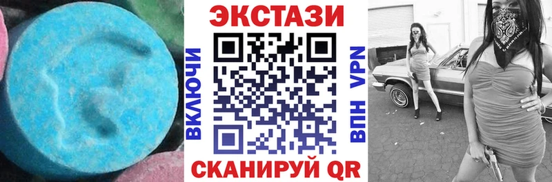 Купить  Тюкалинск  Ecstasy louis Vuitton 