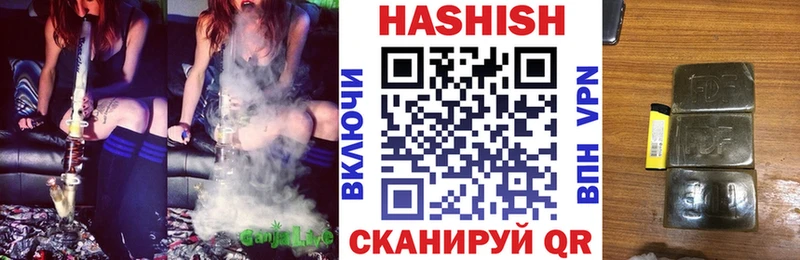 Купить где  Тюкалинск  ГАШ ice o lator 