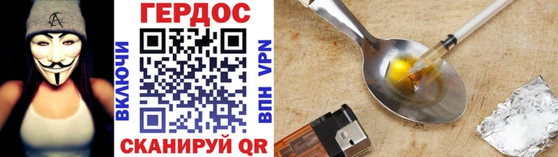 Героин белый  Купить где  Тюкалинск 