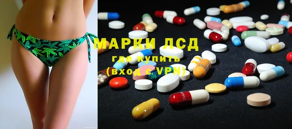 марки lsd Коряжма