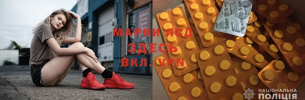 марки lsd Коряжма
