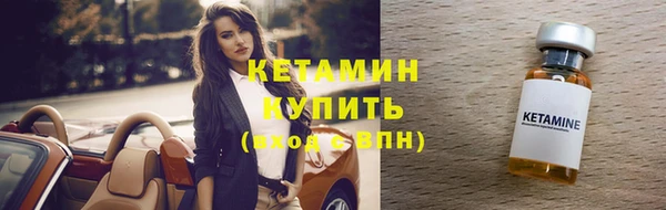 стаф Костерёво
