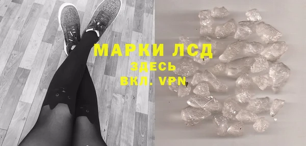 стаф Костерёво