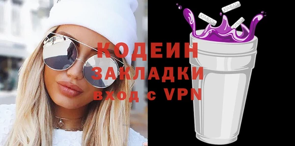 стаф Костерёво