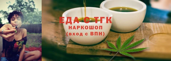 стаф Костерёво