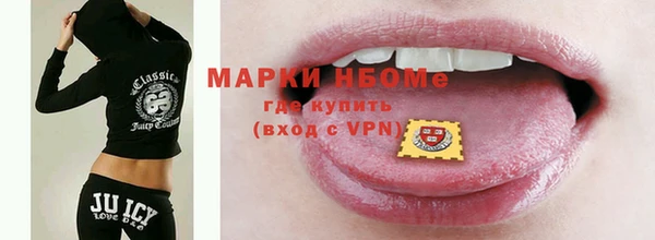 стаф Костерёво