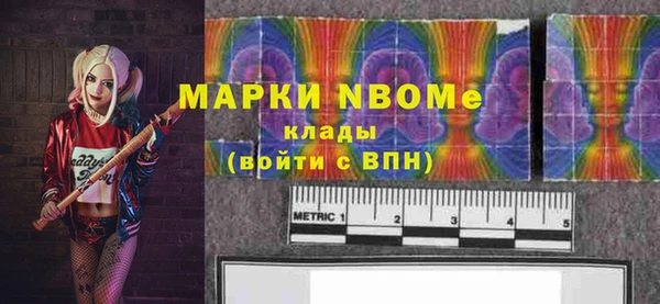 стаф Костерёво