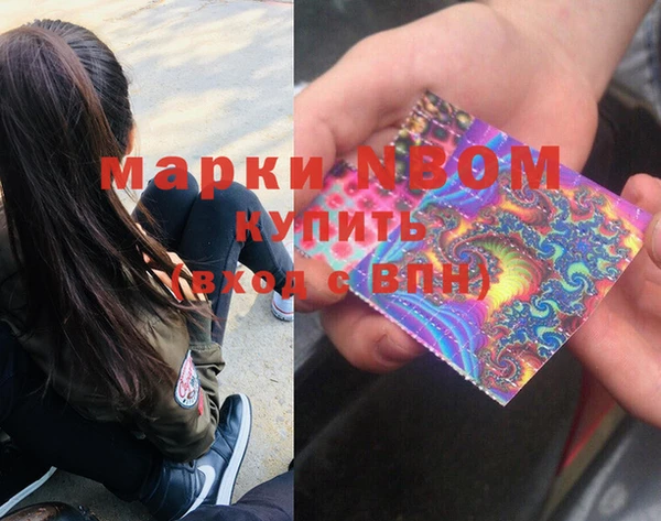 стаф Костерёво