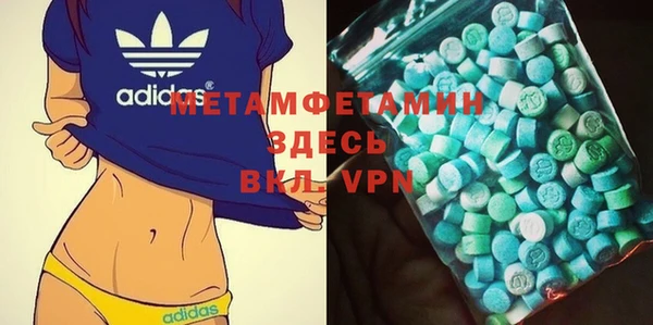 стаф Костерёво
