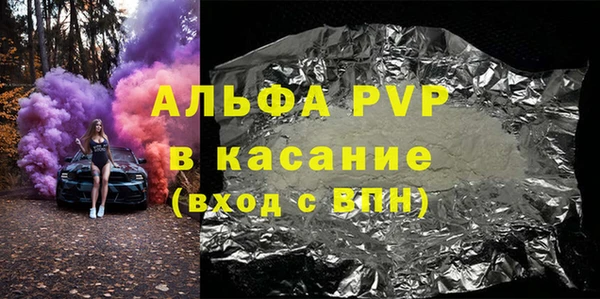 стаф Костерёво