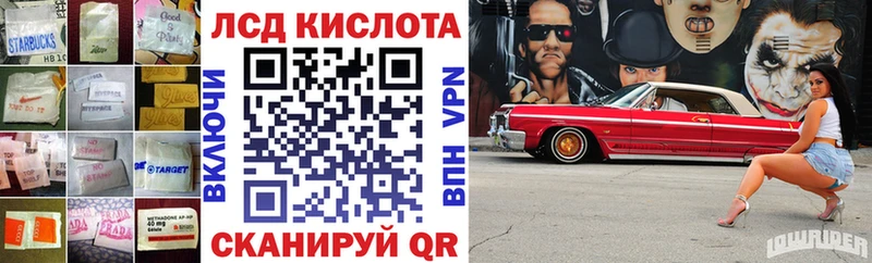 Купить  Тюкалинск  ЛСД экстази ecstasy 