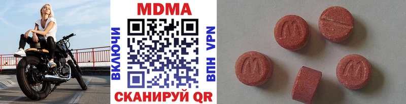 Купить  Тюкалинск  MDMA VHQ 