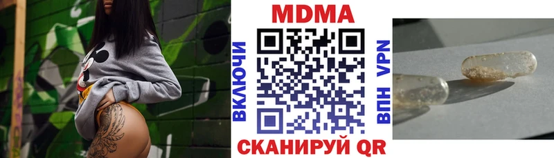 МДМА Molly Тюкалинск