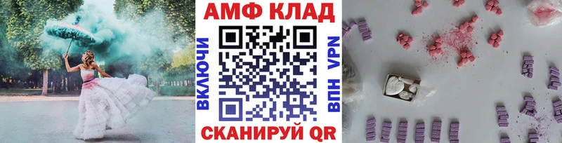 Метамфетамин витя  Купить  Тюкалинск 