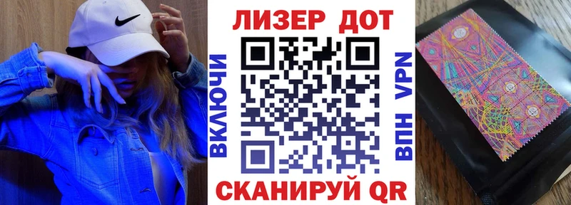 Марки 25I-NBOMe 1500мкг  Купить  Тюкалинск 