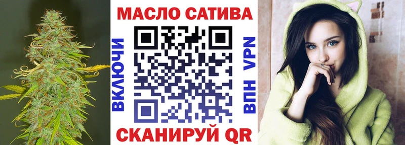 Купить закладки  Тюкалинск  ТГК гашишное масло 